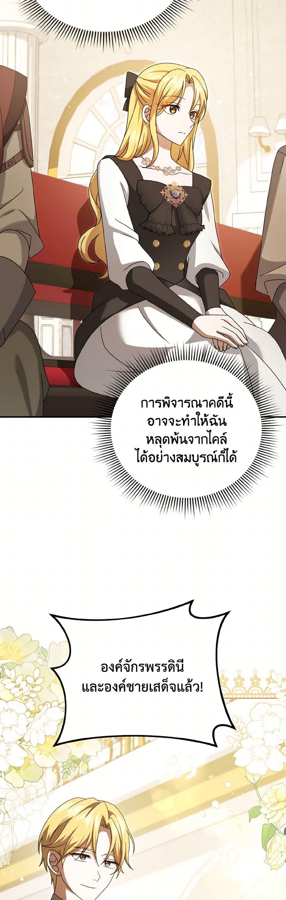 Manga-lc-com อ่านมังงะ อ่านการ์ตูน ออนไลน์ ฟรี Cinderella Disappeared ตอนที่ 1 2 3 4 5 6 7 8 9 10 11 12 13 14 ฟรี ไม่มีโฆษณา Manga-lc - อ่าน มังงะ อ่าน การ์ตูน ออนไลน์ อ่านมังงะ ฟรี