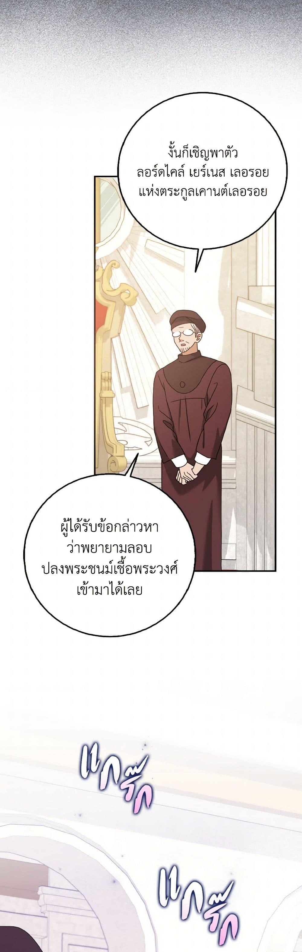 Manga-lc-com อ่านมังงะ อ่านการ์ตูน ออนไลน์ ฟรี Cinderella Disappeared ตอนที่ 1 2 3 4 5 6 7 8 9 10 11 12 13 14 ฟรี ไม่มีโฆษณา Manga-lc - อ่าน มังงะ อ่าน การ์ตูน ออนไลน์ อ่านมังงะ ฟรี