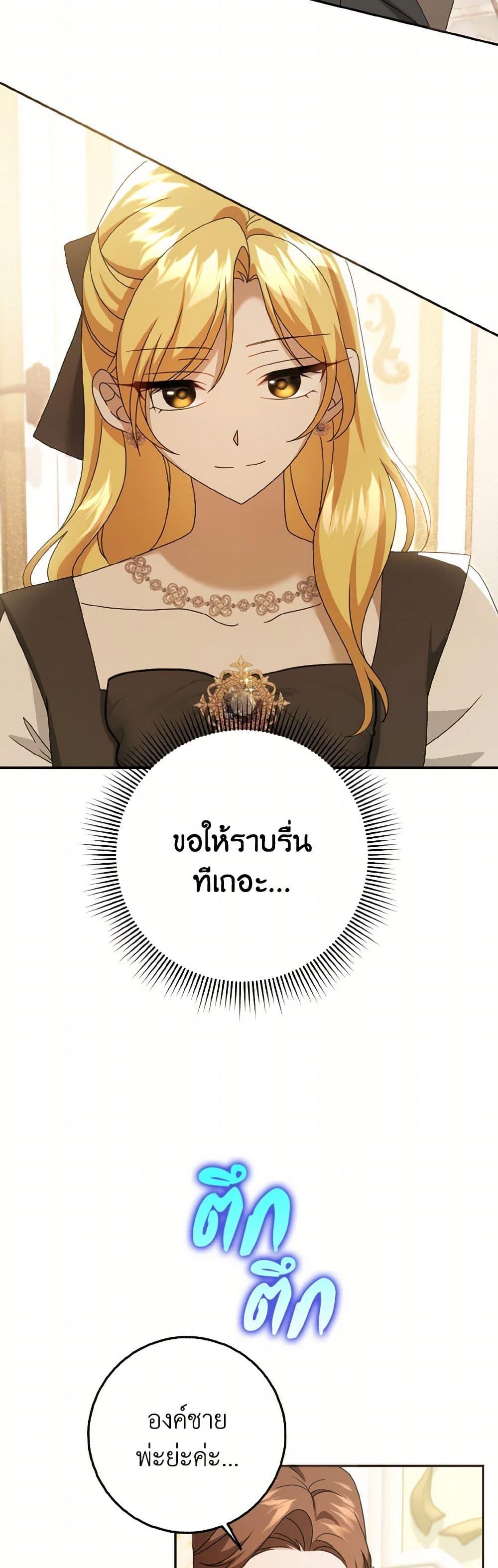 Manga-lc-com อ่านมังงะ อ่านการ์ตูน ออนไลน์ ฟรี Cinderella Disappeared ตอนที่ 1 2 3 4 5 6 7 8 9 10 11 12 13 14 ฟรี ไม่มีโฆษณา Manga-lc - อ่าน มังงะ อ่าน การ์ตูน ออนไลน์ อ่านมังงะ ฟรี