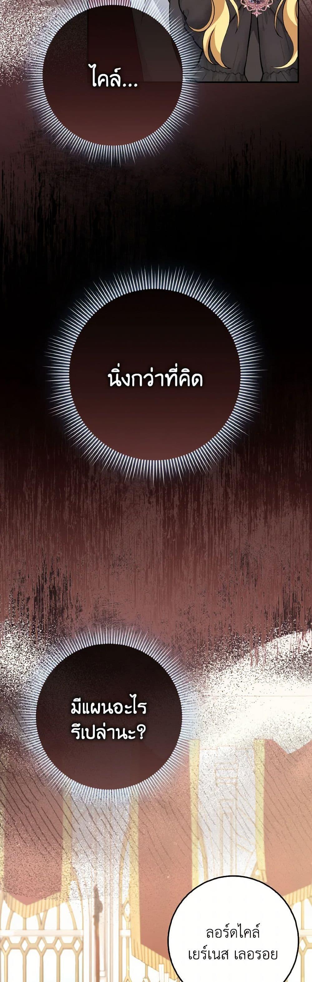 Manga-lc-com อ่านมังงะ อ่านการ์ตูน ออนไลน์ ฟรี Cinderella Disappeared ตอนที่ 1 2 3 4 5 6 7 8 9 10 11 12 13 14 ฟรี ไม่มีโฆษณา Manga-lc - อ่าน มังงะ อ่าน การ์ตูน ออนไลน์ อ่านมังงะ ฟรี