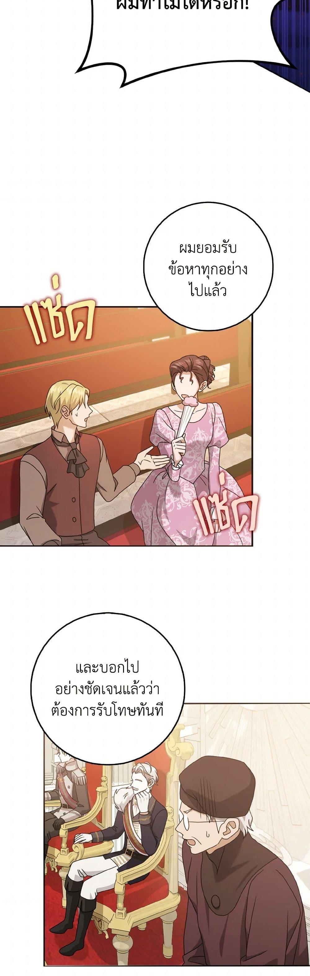 Manga-lc-com อ่านมังงะ อ่านการ์ตูน ออนไลน์ ฟรี Cinderella Disappeared ตอนที่ 1 2 3 4 5 6 7 8 9 10 11 12 13 14 ฟรี ไม่มีโฆษณา Manga-lc - อ่าน มังงะ อ่าน การ์ตูน ออนไลน์ อ่านมังงะ ฟรี