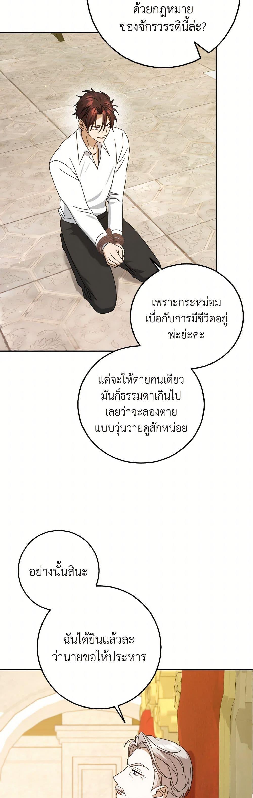 Manga-lc-com อ่านมังงะ อ่านการ์ตูน ออนไลน์ ฟรี Cinderella Disappeared ตอนที่ 1 2 3 4 5 6 7 8 9 10 11 12 13 14 ฟรี ไม่มีโฆษณา Manga-lc - อ่าน มังงะ อ่าน การ์ตูน ออนไลน์ อ่านมังงะ ฟรี