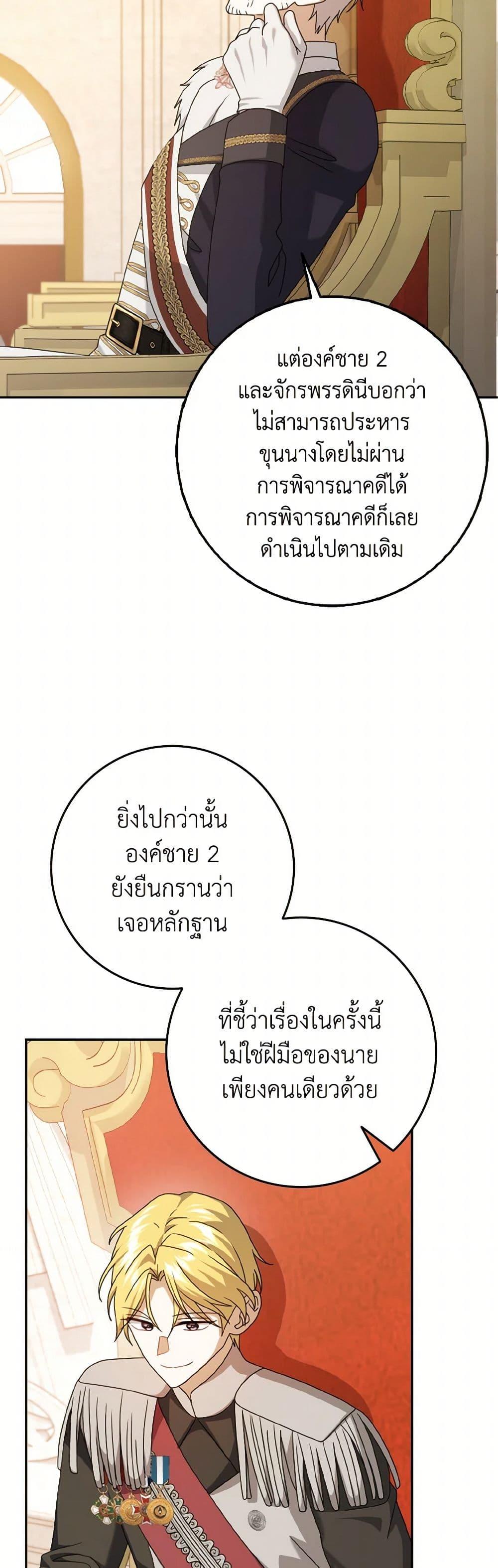 Manga-lc-com อ่านมังงะ อ่านการ์ตูน ออนไลน์ ฟรี Cinderella Disappeared ตอนที่ 1 2 3 4 5 6 7 8 9 10 11 12 13 14 ฟรี ไม่มีโฆษณา Manga-lc - อ่าน มังงะ อ่าน การ์ตูน ออนไลน์ อ่านมังงะ ฟรี