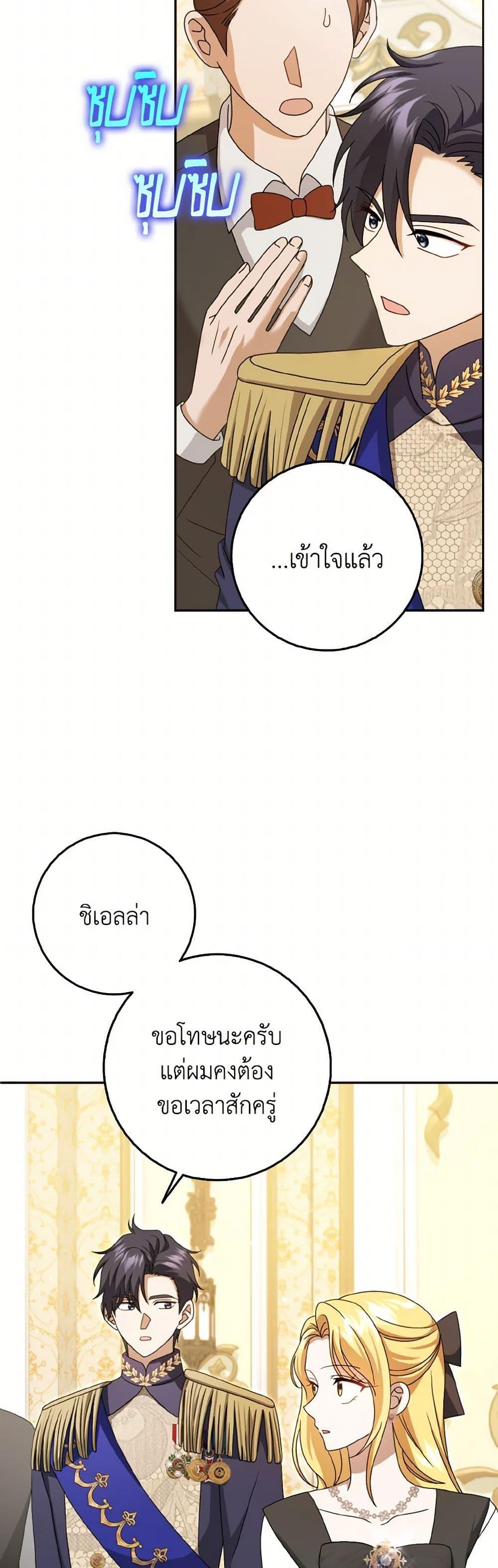 Manga-lc-com อ่านมังงะ อ่านการ์ตูน ออนไลน์ ฟรี Cinderella Disappeared ตอนที่ 1 2 3 4 5 6 7 8 9 10 11 12 13 14 ฟรี ไม่มีโฆษณา Manga-lc - อ่าน มังงะ อ่าน การ์ตูน ออนไลน์ อ่านมังงะ ฟรี