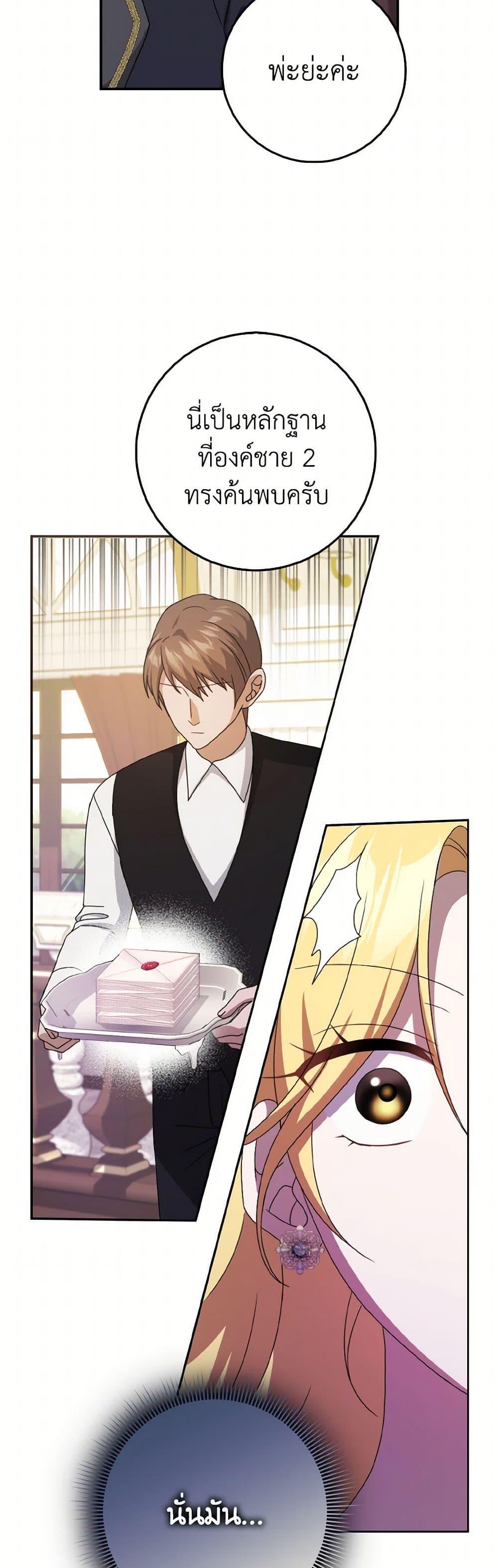 Manga-lc-com อ่านมังงะ อ่านการ์ตูน ออนไลน์ ฟรี Cinderella Disappeared ตอนที่ 1 2 3 4 5 6 7 8 9 10 11 12 13 14 ฟรี ไม่มีโฆษณา Manga-lc - อ่าน มังงะ อ่าน การ์ตูน ออนไลน์ อ่านมังงะ ฟรี