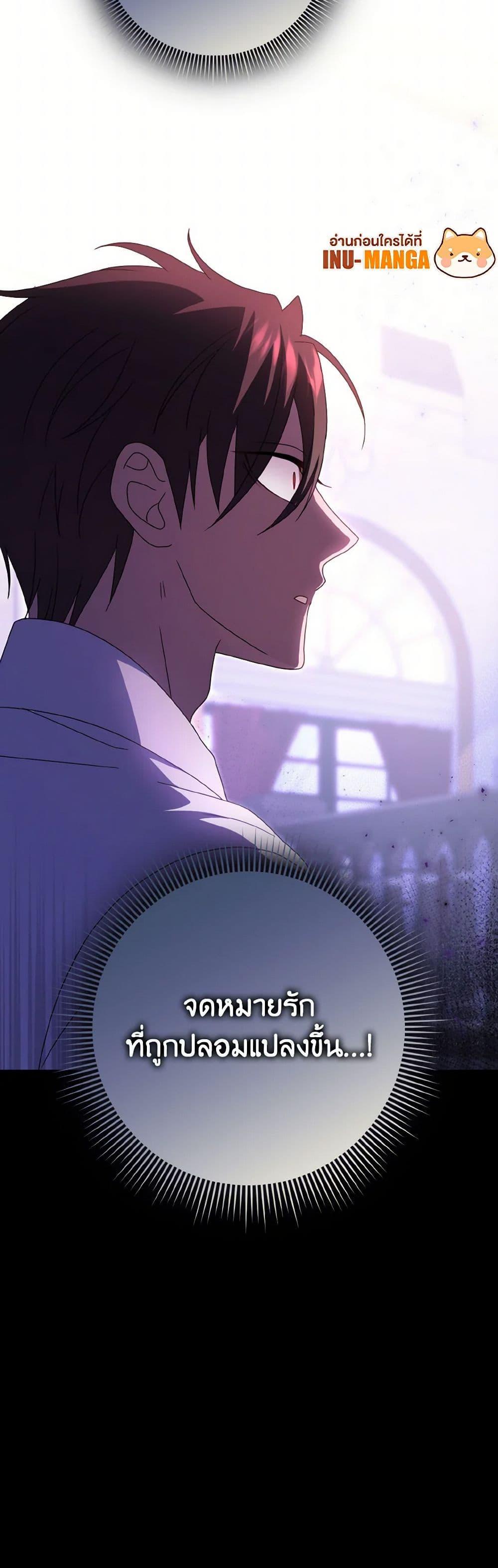 Manga-lc-com อ่านมังงะ อ่านการ์ตูน ออนไลน์ ฟรี Cinderella Disappeared ตอนที่ 1 2 3 4 5 6 7 8 9 10 11 12 13 14 ฟรี ไม่มีโฆษณา Manga-lc - อ่าน มังงะ อ่าน การ์ตูน ออนไลน์ อ่านมังงะ ฟรี