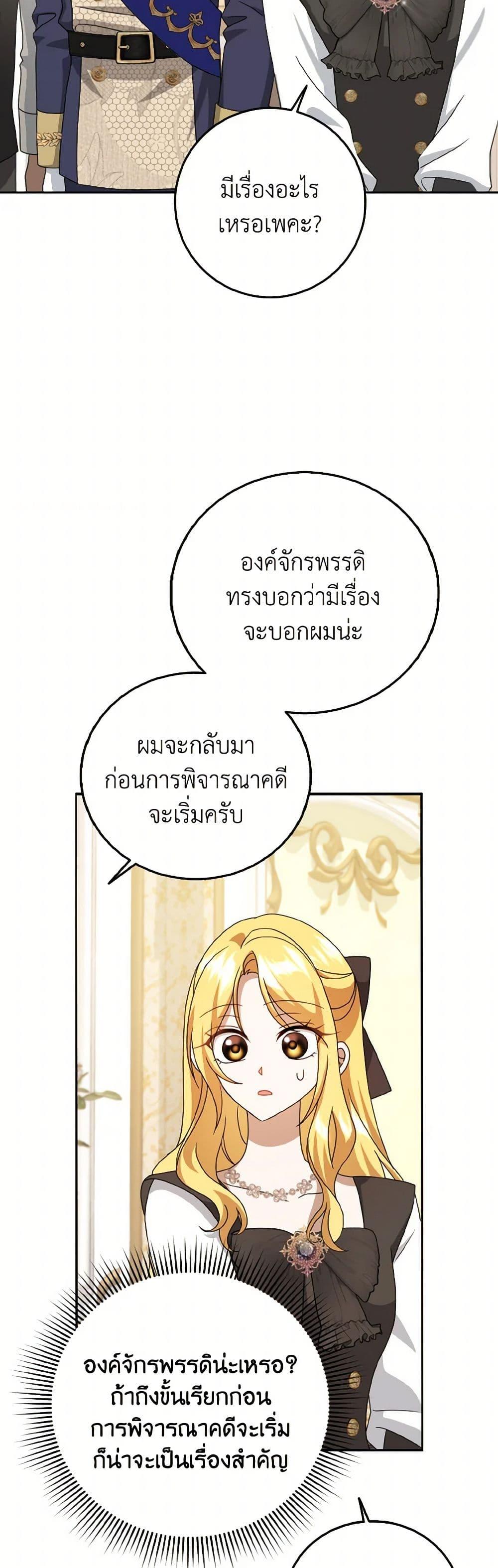 Manga-lc-com อ่านมังงะ อ่านการ์ตูน ออนไลน์ ฟรี Cinderella Disappeared ตอนที่ 1 2 3 4 5 6 7 8 9 10 11 12 13 14 ฟรี ไม่มีโฆษณา Manga-lc - อ่าน มังงะ อ่าน การ์ตูน ออนไลน์ อ่านมังงะ ฟรี