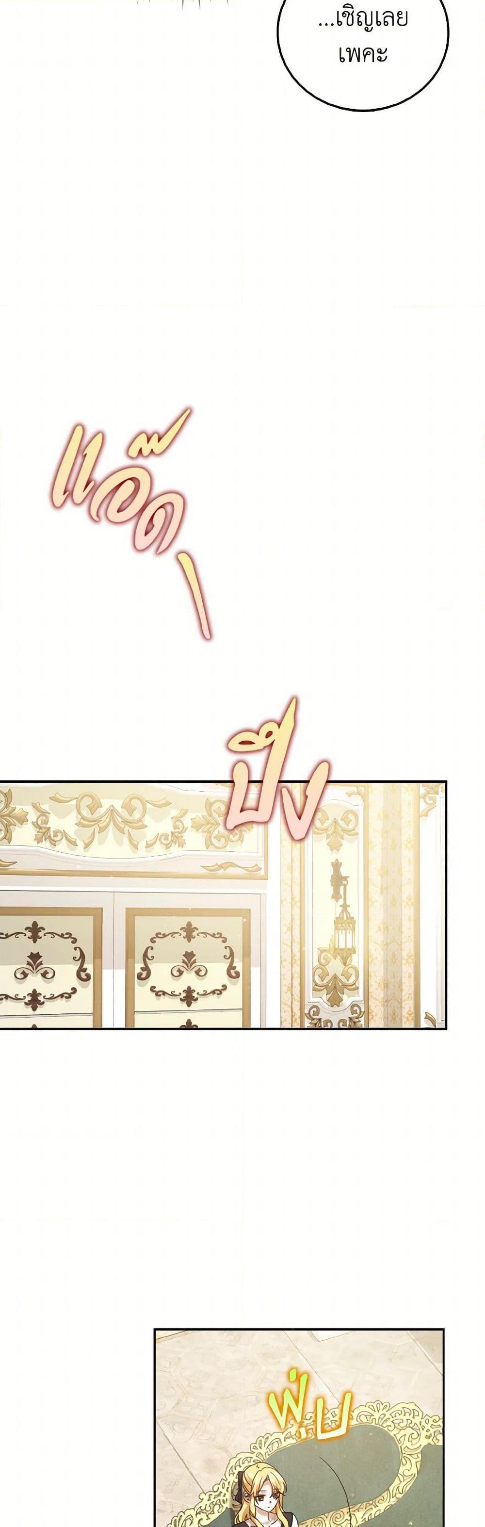 Manga-lc-com อ่านมังงะ อ่านการ์ตูน ออนไลน์ ฟรี Cinderella Disappeared ตอนที่ 1 2 3 4 5 6 7 8 9 10 11 12 13 14 ฟรี ไม่มีโฆษณา Manga-lc - อ่าน มังงะ อ่าน การ์ตูน ออนไลน์ อ่านมังงะ ฟรี