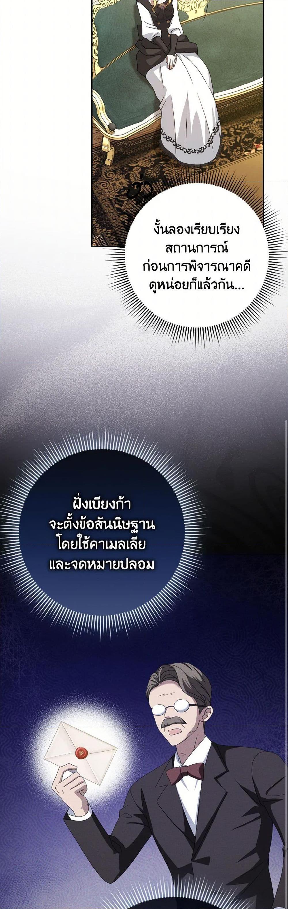 Manga-lc-com อ่านมังงะ อ่านการ์ตูน ออนไลน์ ฟรี Cinderella Disappeared ตอนที่ 1 2 3 4 5 6 7 8 9 10 11 12 13 14 ฟรี ไม่มีโฆษณา Manga-lc - อ่าน มังงะ อ่าน การ์ตูน ออนไลน์ อ่านมังงะ ฟรี