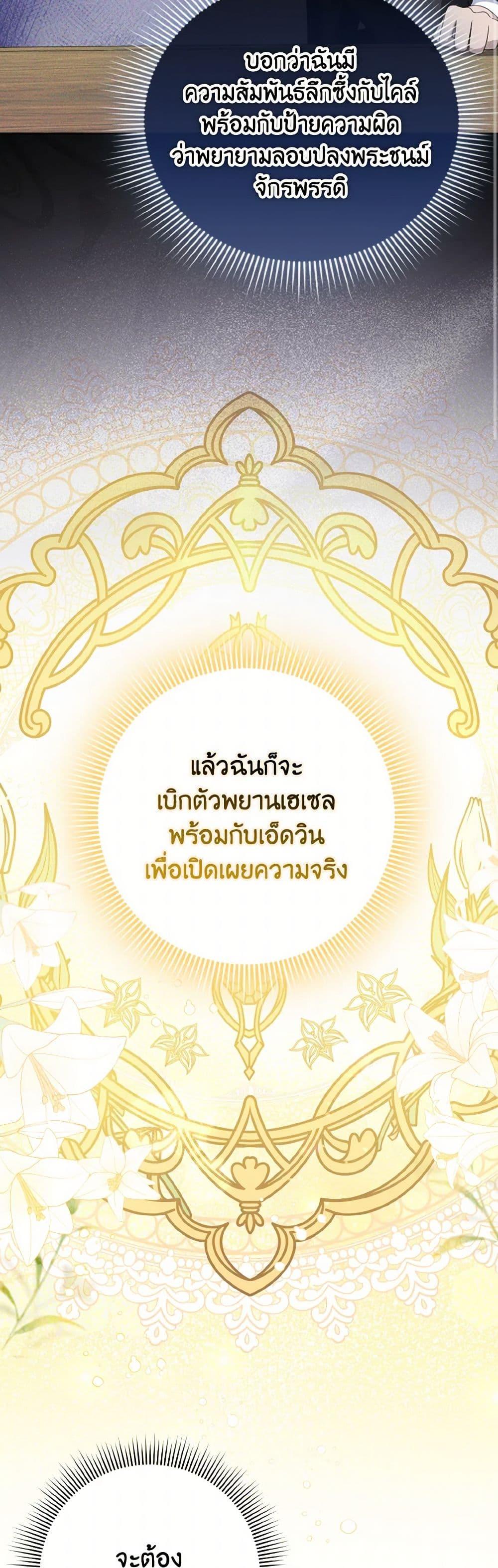 Manga-lc-com อ่านมังงะ อ่านการ์ตูน ออนไลน์ ฟรี Cinderella Disappeared ตอนที่ 1 2 3 4 5 6 7 8 9 10 11 12 13 14 ฟรี ไม่มีโฆษณา Manga-lc - อ่าน มังงะ อ่าน การ์ตูน ออนไลน์ อ่านมังงะ ฟรี