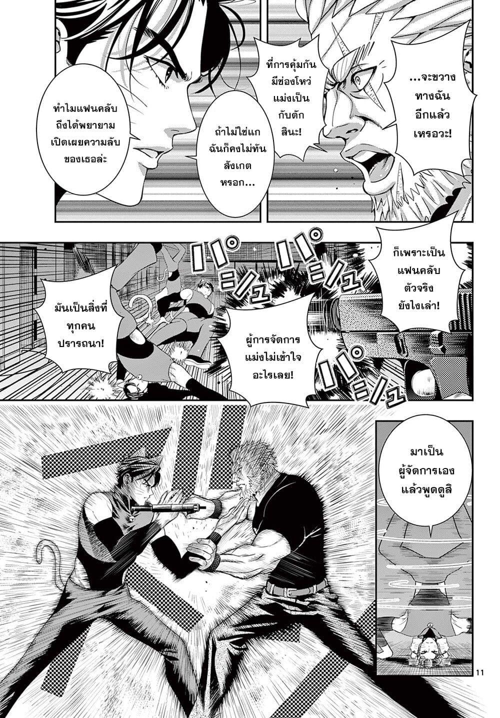 Manga-lc-com อ่านมังงะ อ่านการ์ตูน ออนไลน์ ฟรี Kokoro Himeru no Zen Himitsu ตอนที่ 1 2 3 4 5 6 7 8 9 10 11 12 13 14 ฟรี ไม่มีโฆษณา Manga-lc - อ่าน มังงะ อ่าน การ์ตูน ออนไลน์ อ่านมังงะ ฟรี