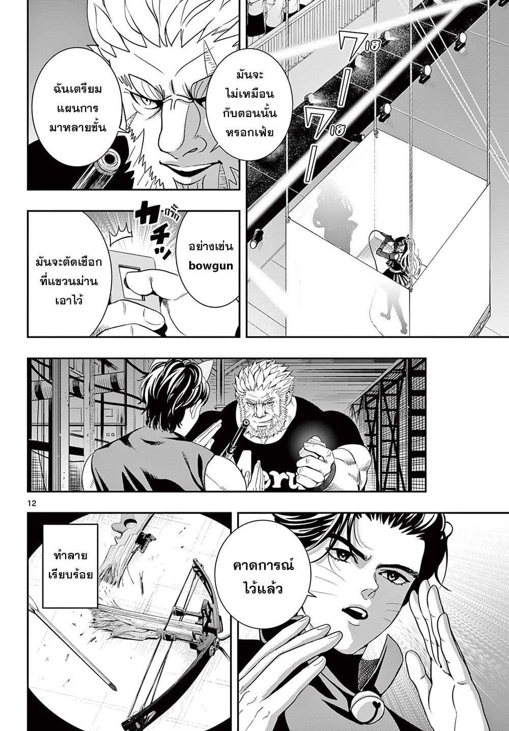 Manga-lc-com อ่านมังงะ อ่านการ์ตูน ออนไลน์ ฟรี Kokoro Himeru no Zen Himitsu ตอนที่ 1 2 3 4 5 6 7 8 9 10 11 12 13 14 ฟรี ไม่มีโฆษณา Manga-lc - อ่าน มังงะ อ่าน การ์ตูน ออนไลน์ อ่านมังงะ ฟรี