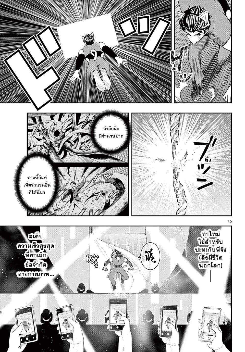 Manga-lc-com อ่านมังงะ อ่านการ์ตูน ออนไลน์ ฟรี Kokoro Himeru no Zen Himitsu ตอนที่ 1 2 3 4 5 6 7 8 9 10 11 12 13 14 ฟรี ไม่มีโฆษณา Manga-lc - อ่าน มังงะ อ่าน การ์ตูน ออนไลน์ อ่านมังงะ ฟรี