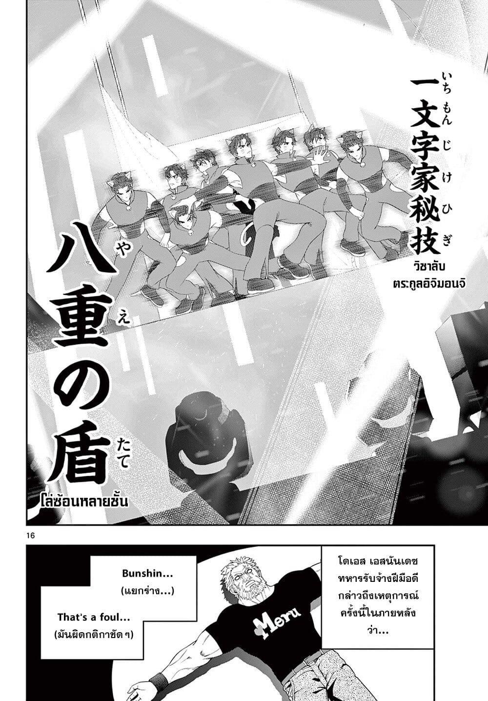 Manga-lc-com อ่านมังงะ อ่านการ์ตูน ออนไลน์ ฟรี Kokoro Himeru no Zen Himitsu ตอนที่ 1 2 3 4 5 6 7 8 9 10 11 12 13 14 ฟรี ไม่มีโฆษณา Manga-lc - อ่าน มังงะ อ่าน การ์ตูน ออนไลน์ อ่านมังงะ ฟรี