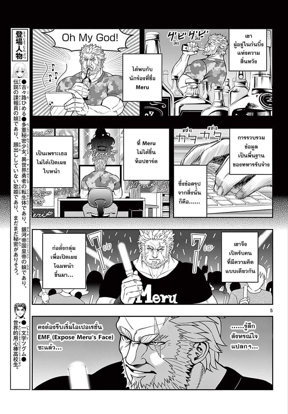 Manga-lc-com อ่านมังงะ อ่านการ์ตูน ออนไลน์ ฟรี Kokoro Himeru no Zen Himitsu ตอนที่ 1 2 3 4 5 6 7 8 9 10 11 12 13 14 ฟรี ไม่มีโฆษณา Manga-lc - อ่าน มังงะ อ่าน การ์ตูน ออนไลน์ อ่านมังงะ ฟรี