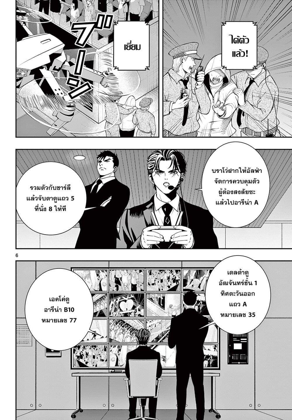 Manga-lc-com อ่านมังงะ อ่านการ์ตูน ออนไลน์ ฟรี Kokoro Himeru no Zen Himitsu ตอนที่ 1 2 3 4 5 6 7 8 9 10 11 12 13 14 ฟรี ไม่มีโฆษณา Manga-lc - อ่าน มังงะ อ่าน การ์ตูน ออนไลน์ อ่านมังงะ ฟรี
