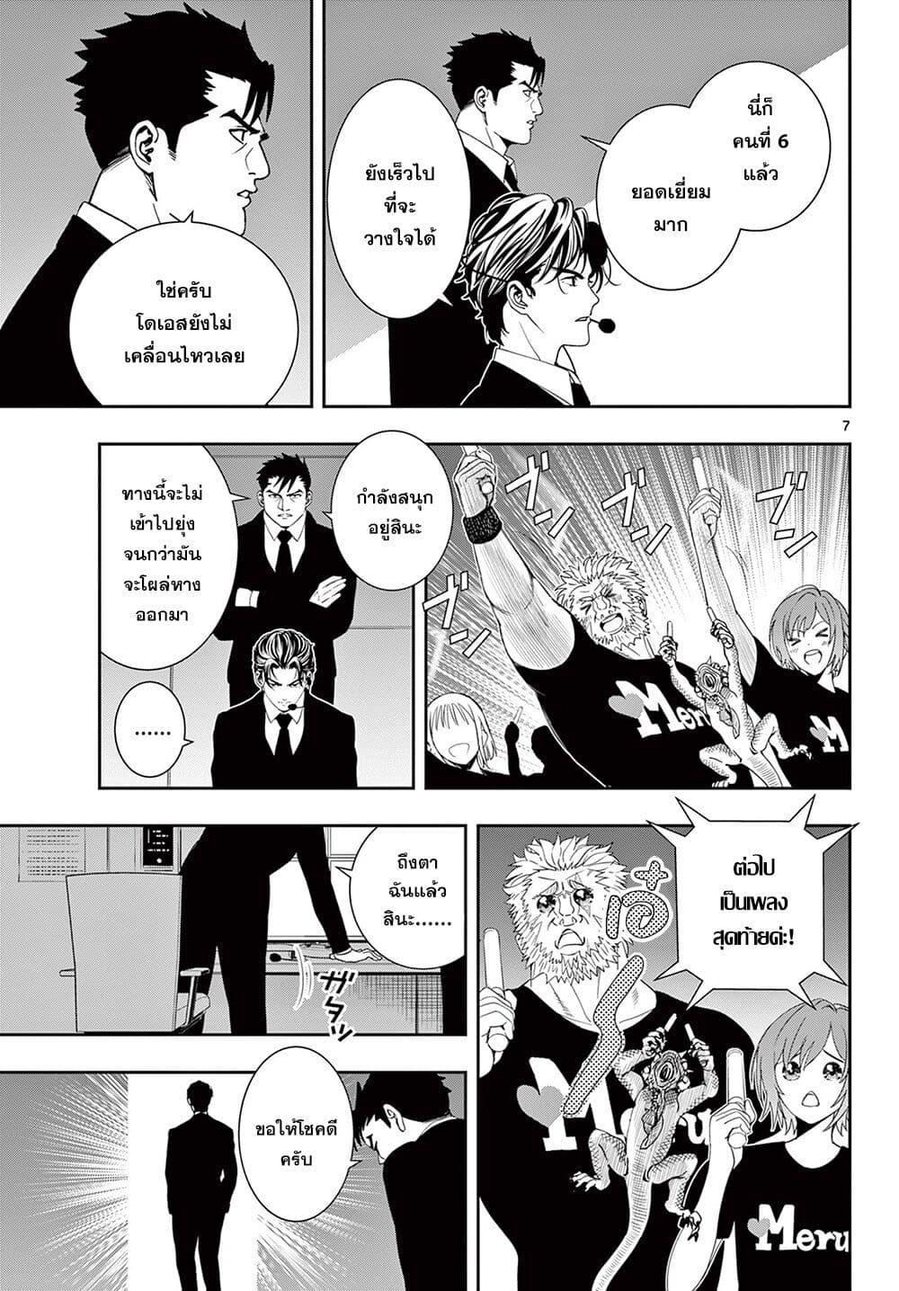 Manga-lc-com อ่านมังงะ อ่านการ์ตูน ออนไลน์ ฟรี Kokoro Himeru no Zen Himitsu ตอนที่ 1 2 3 4 5 6 7 8 9 10 11 12 13 14 ฟรี ไม่มีโฆษณา Manga-lc - อ่าน มังงะ อ่าน การ์ตูน ออนไลน์ อ่านมังงะ ฟรี