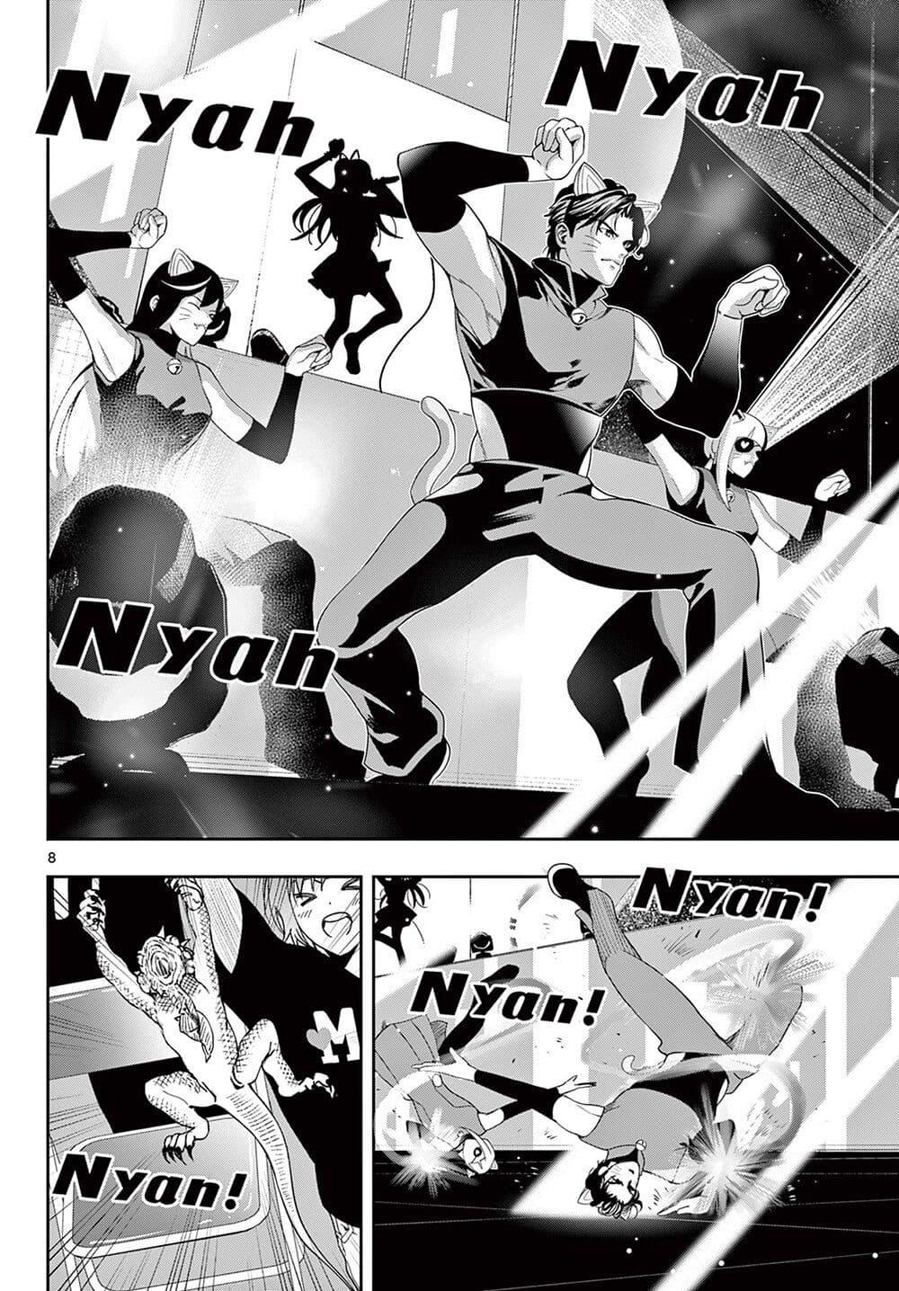 Manga-lc-com อ่านมังงะ อ่านการ์ตูน ออนไลน์ ฟรี Kokoro Himeru no Zen Himitsu ตอนที่ 1 2 3 4 5 6 7 8 9 10 11 12 13 14 ฟรี ไม่มีโฆษณา Manga-lc - อ่าน มังงะ อ่าน การ์ตูน ออนไลน์ อ่านมังงะ ฟรี