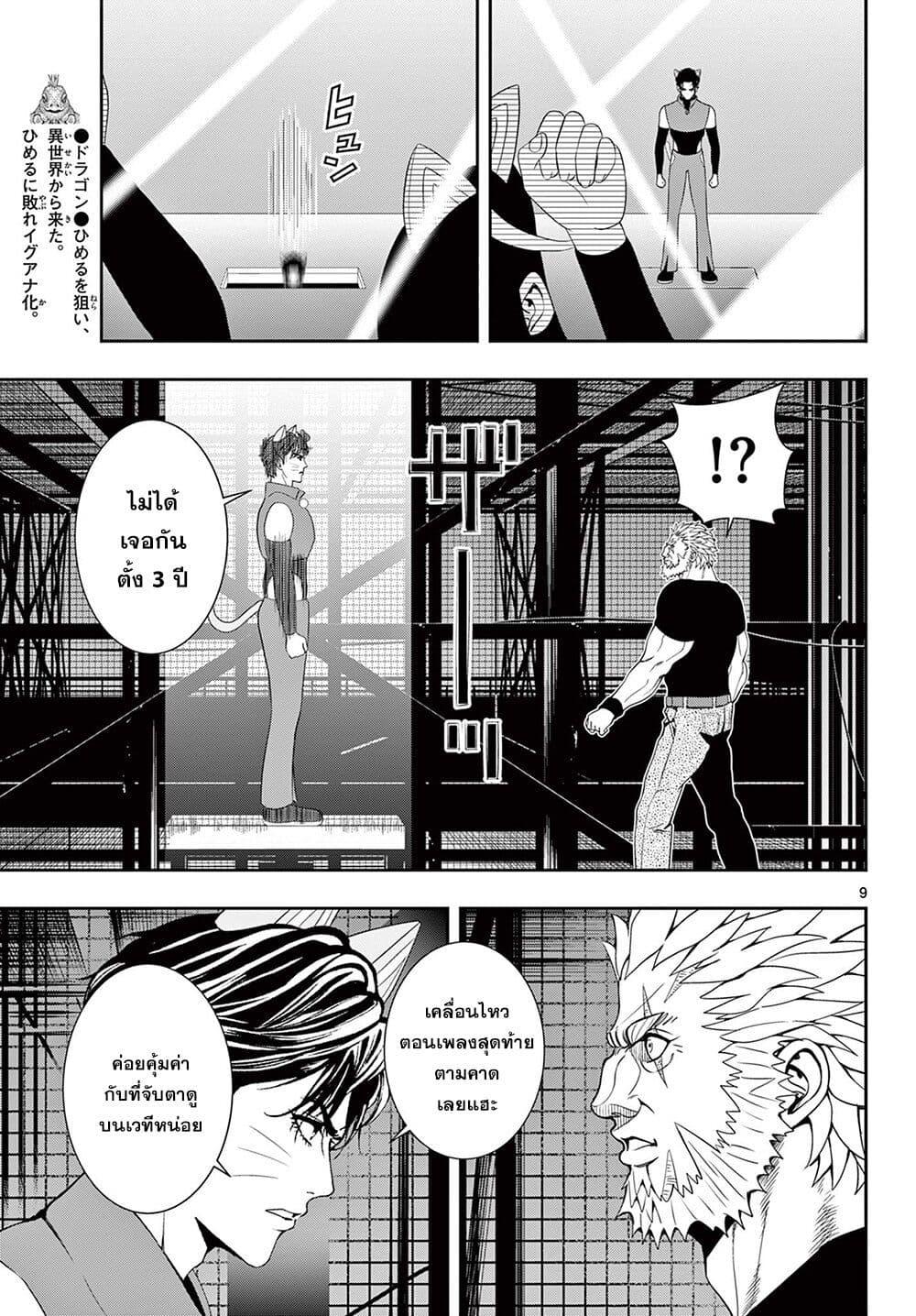 Manga-lc-com อ่านมังงะ อ่านการ์ตูน ออนไลน์ ฟรี Kokoro Himeru no Zen Himitsu ตอนที่ 1 2 3 4 5 6 7 8 9 10 11 12 13 14 ฟรี ไม่มีโฆษณา Manga-lc - อ่าน มังงะ อ่าน การ์ตูน ออนไลน์ อ่านมังงะ ฟรี