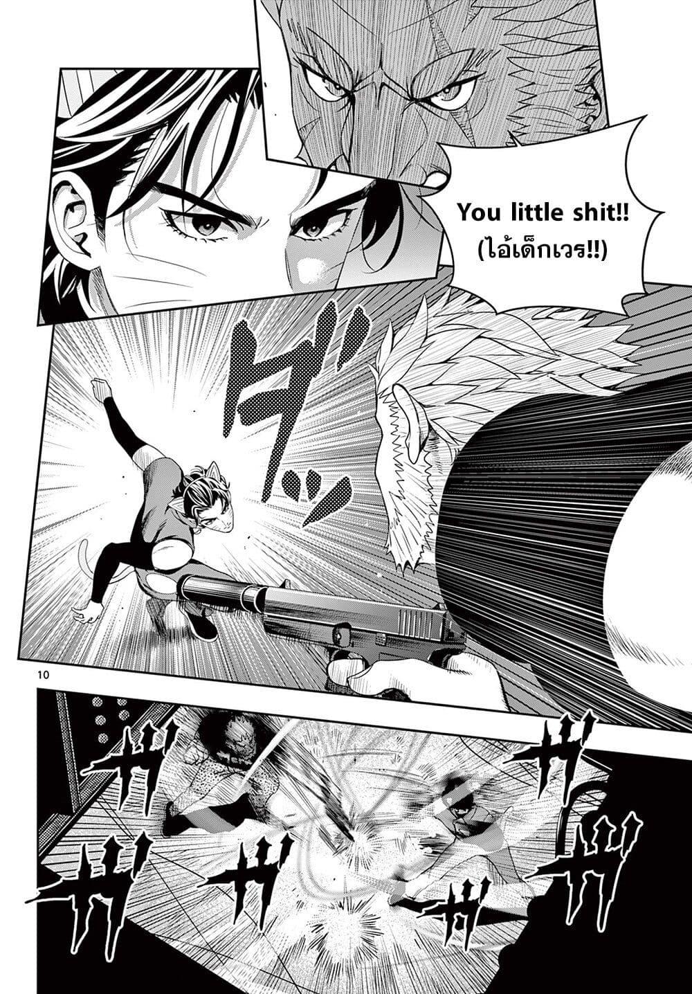 Manga-lc-com อ่านมังงะ อ่านการ์ตูน ออนไลน์ ฟรี Kokoro Himeru no Zen Himitsu ตอนที่ 1 2 3 4 5 6 7 8 9 10 11 12 13 14 ฟรี ไม่มีโฆษณา Manga-lc - อ่าน มังงะ อ่าน การ์ตูน ออนไลน์ อ่านมังงะ ฟรี