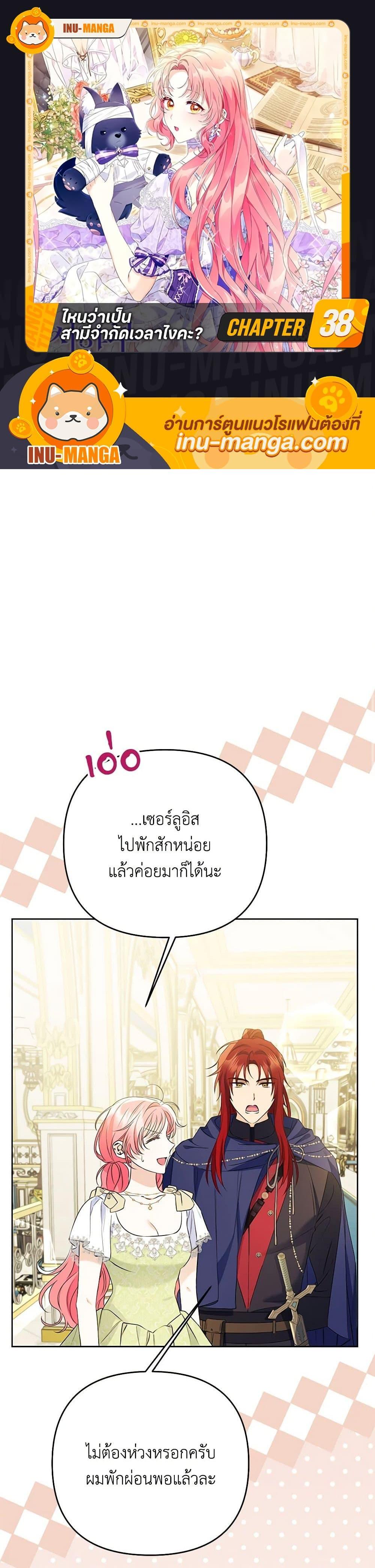 Manga-lc-com อ่านมังงะ อ่านการ์ตูน ออนไลน์ ฟรี I Thought You Were a Time-Limited Husband ตอนที่ 1 2 3 4 5 6 7 8 9 10 11 12 13 14 ฟรี ไม่มีโฆษณา Manga-lc - อ่าน มังงะ อ่าน การ์ตูน ออนไลน์ อ่านมังงะ ฟรี