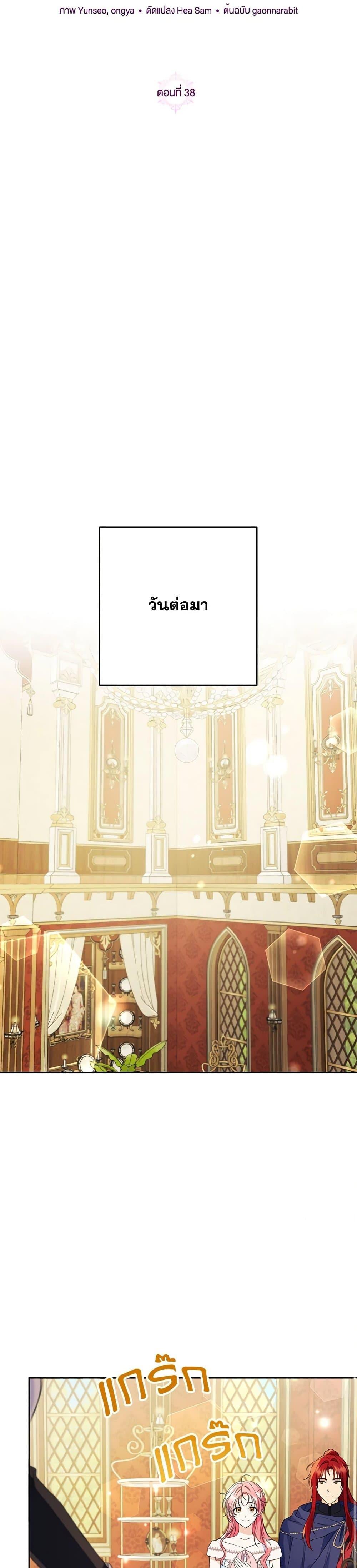 Manga-lc-com อ่านมังงะ อ่านการ์ตูน ออนไลน์ ฟรี I Thought You Were a Time-Limited Husband ตอนที่ 1 2 3 4 5 6 7 8 9 10 11 12 13 14 ฟรี ไม่มีโฆษณา Manga-lc - อ่าน มังงะ อ่าน การ์ตูน ออนไลน์ อ่านมังงะ ฟรี