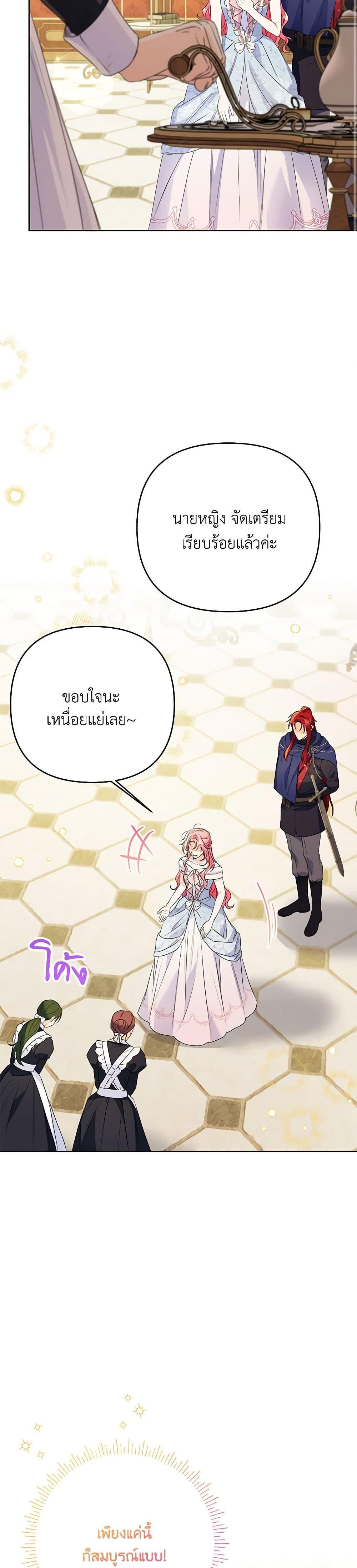 Manga-lc-com อ่านมังงะ อ่านการ์ตูน ออนไลน์ ฟรี I Thought You Were a Time-Limited Husband ตอนที่ 1 2 3 4 5 6 7 8 9 10 11 12 13 14 ฟรี ไม่มีโฆษณา Manga-lc - อ่าน มังงะ อ่าน การ์ตูน ออนไลน์ อ่านมังงะ ฟรี