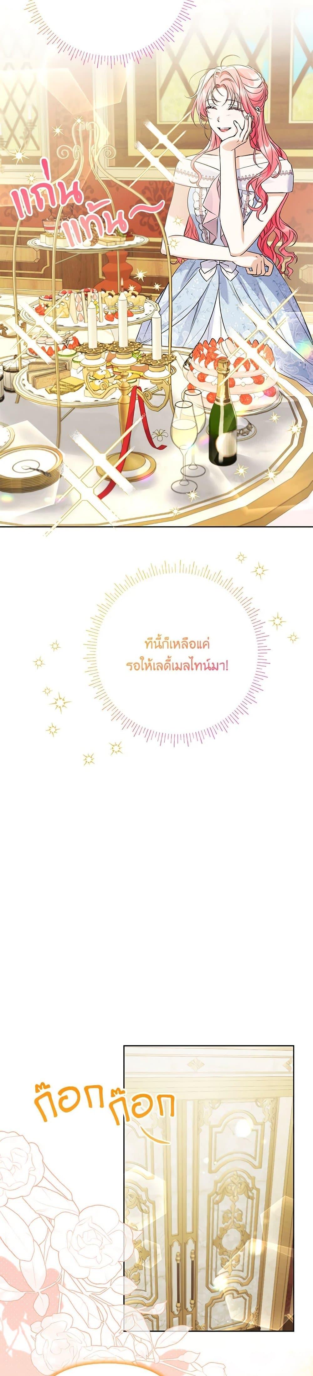 Manga-lc-com อ่านมังงะ อ่านการ์ตูน ออนไลน์ ฟรี I Thought You Were a Time-Limited Husband ตอนที่ 1 2 3 4 5 6 7 8 9 10 11 12 13 14 ฟรี ไม่มีโฆษณา Manga-lc - อ่าน มังงะ อ่าน การ์ตูน ออนไลน์ อ่านมังงะ ฟรี