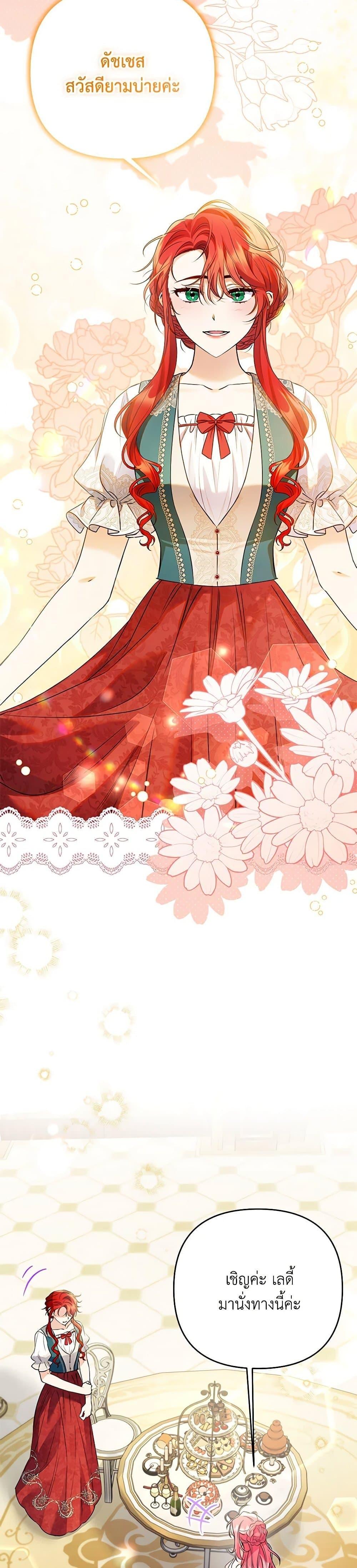 Manga-lc-com อ่านมังงะ อ่านการ์ตูน ออนไลน์ ฟรี I Thought You Were a Time-Limited Husband ตอนที่ 1 2 3 4 5 6 7 8 9 10 11 12 13 14 ฟรี ไม่มีโฆษณา Manga-lc - อ่าน มังงะ อ่าน การ์ตูน ออนไลน์ อ่านมังงะ ฟรี