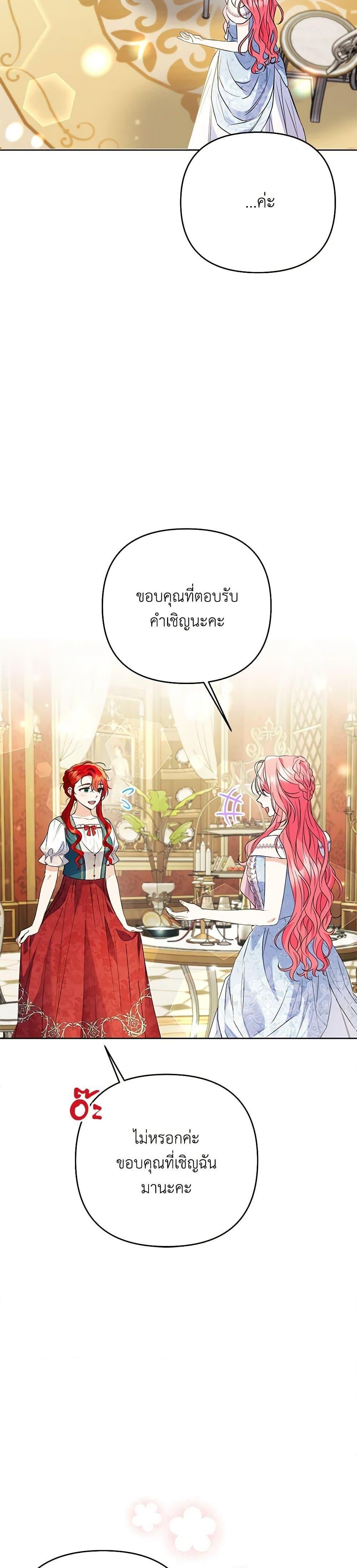 Manga-lc-com อ่านมังงะ อ่านการ์ตูน ออนไลน์ ฟรี I Thought You Were a Time-Limited Husband ตอนที่ 1 2 3 4 5 6 7 8 9 10 11 12 13 14 ฟรี ไม่มีโฆษณา Manga-lc - อ่าน มังงะ อ่าน การ์ตูน ออนไลน์ อ่านมังงะ ฟรี