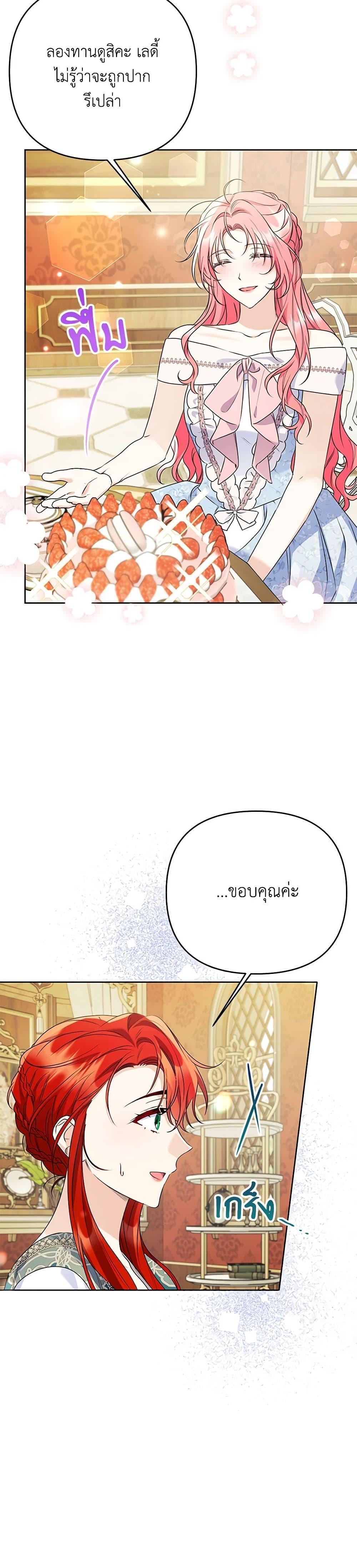 Manga-lc-com อ่านมังงะ อ่านการ์ตูน ออนไลน์ ฟรี I Thought You Were a Time-Limited Husband ตอนที่ 1 2 3 4 5 6 7 8 9 10 11 12 13 14 ฟรี ไม่มีโฆษณา Manga-lc - อ่าน มังงะ อ่าน การ์ตูน ออนไลน์ อ่านมังงะ ฟรี