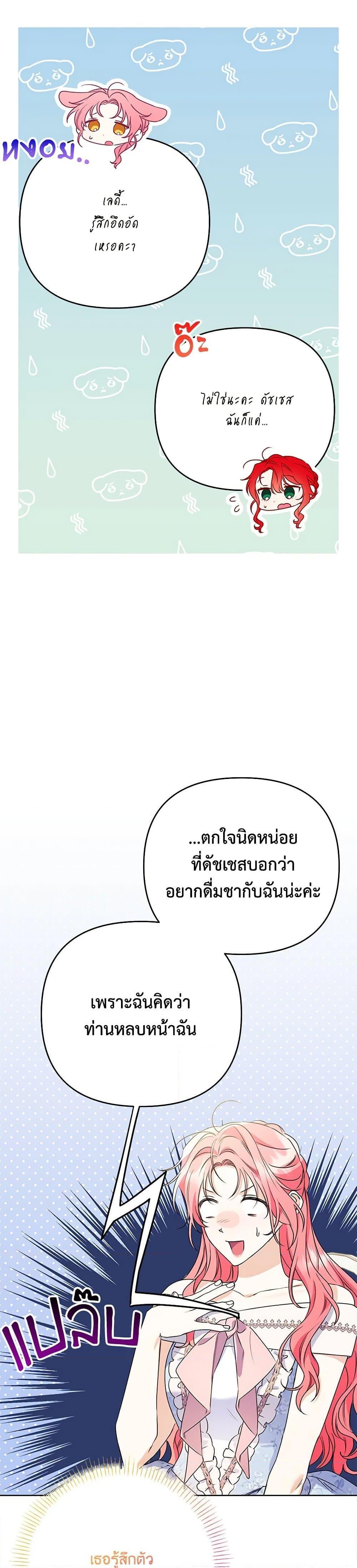 Manga-lc-com อ่านมังงะ อ่านการ์ตูน ออนไลน์ ฟรี I Thought You Were a Time-Limited Husband ตอนที่ 1 2 3 4 5 6 7 8 9 10 11 12 13 14 ฟรี ไม่มีโฆษณา Manga-lc - อ่าน มังงะ อ่าน การ์ตูน ออนไลน์ อ่านมังงะ ฟรี