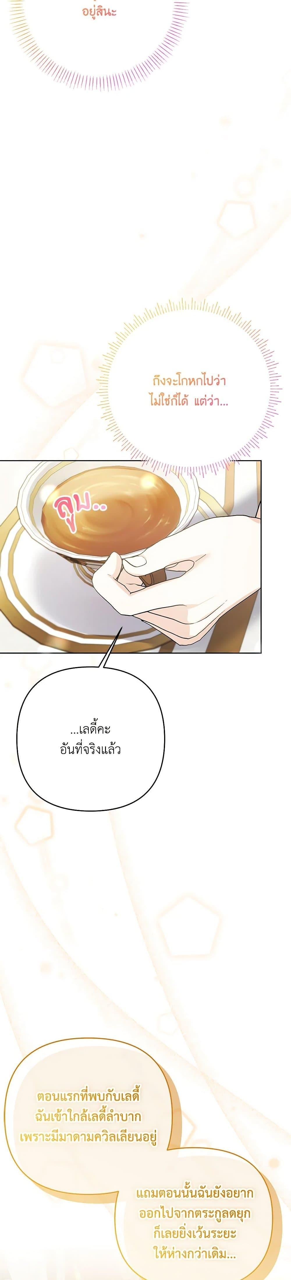 Manga-lc-com อ่านมังงะ อ่านการ์ตูน ออนไลน์ ฟรี I Thought You Were a Time-Limited Husband ตอนที่ 1 2 3 4 5 6 7 8 9 10 11 12 13 14 ฟรี ไม่มีโฆษณา Manga-lc - อ่าน มังงะ อ่าน การ์ตูน ออนไลน์ อ่านมังงะ ฟรี