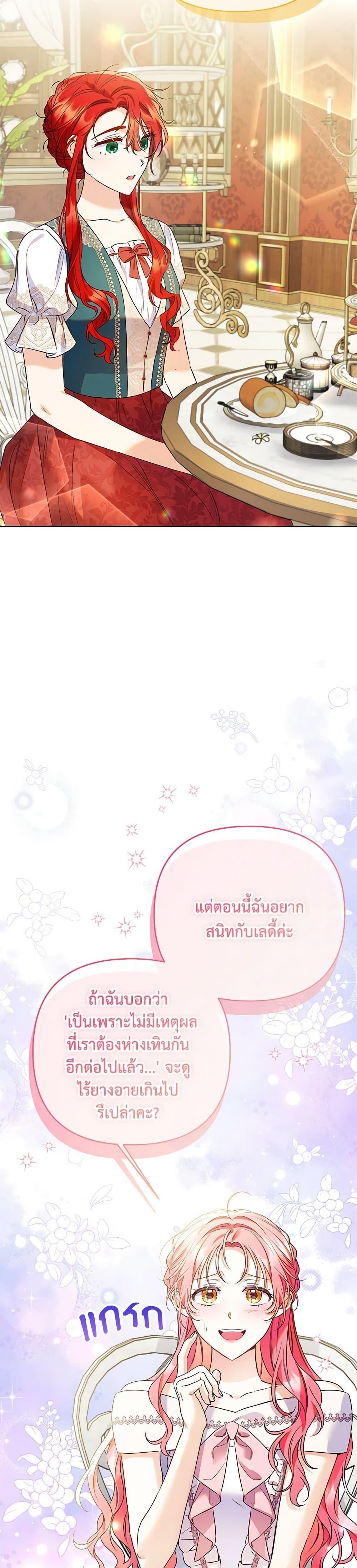 Manga-lc-com อ่านมังงะ อ่านการ์ตูน ออนไลน์ ฟรี I Thought You Were a Time-Limited Husband ตอนที่ 1 2 3 4 5 6 7 8 9 10 11 12 13 14 ฟรี ไม่มีโฆษณา Manga-lc - อ่าน มังงะ อ่าน การ์ตูน ออนไลน์ อ่านมังงะ ฟรี