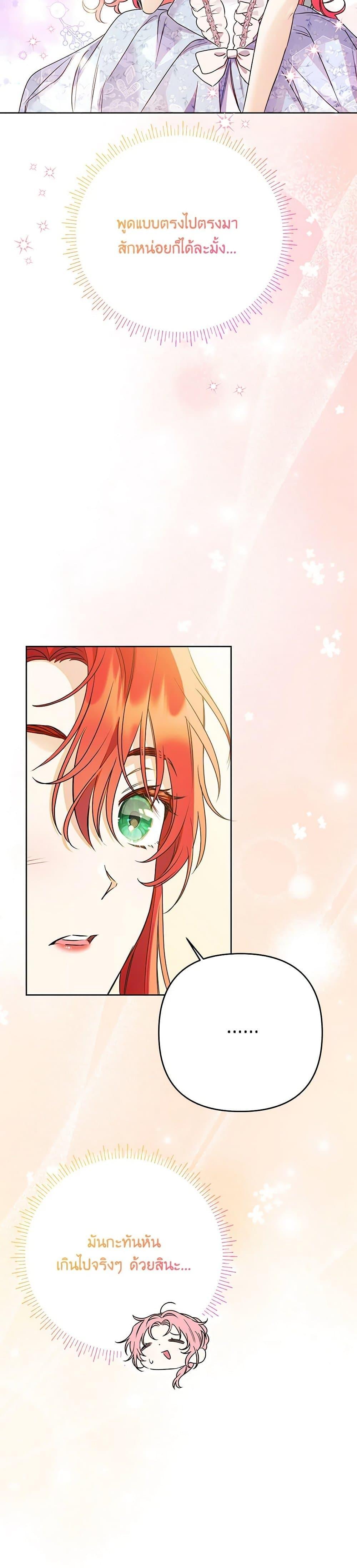 Manga-lc-com อ่านมังงะ อ่านการ์ตูน ออนไลน์ ฟรี I Thought You Were a Time-Limited Husband ตอนที่ 1 2 3 4 5 6 7 8 9 10 11 12 13 14 ฟรี ไม่มีโฆษณา Manga-lc - อ่าน มังงะ อ่าน การ์ตูน ออนไลน์ อ่านมังงะ ฟรี