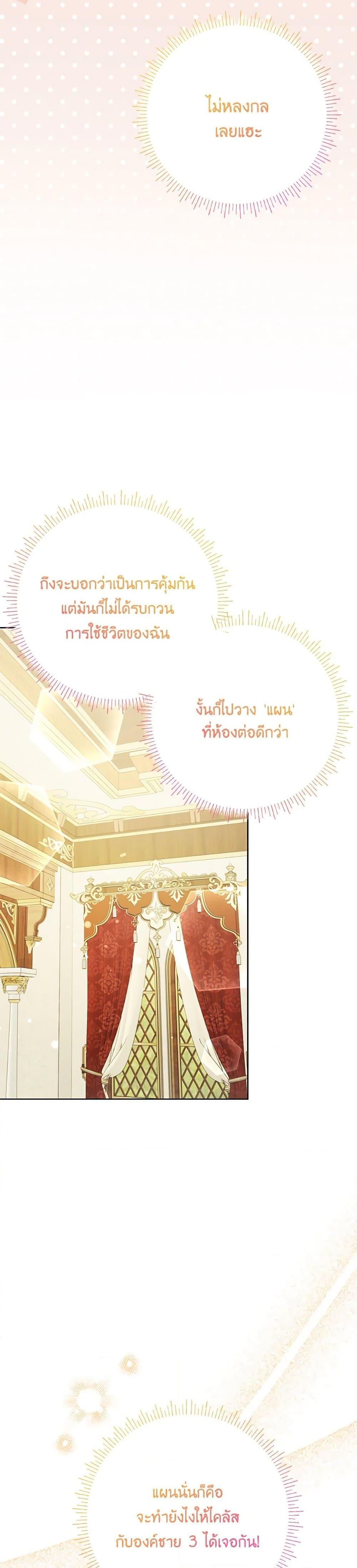Manga-lc-com อ่านมังงะ อ่านการ์ตูน ออนไลน์ ฟรี I Thought You Were a Time-Limited Husband ตอนที่ 1 2 3 4 5 6 7 8 9 10 11 12 13 14 ฟรี ไม่มีโฆษณา Manga-lc - อ่าน มังงะ อ่าน การ์ตูน ออนไลน์ อ่านมังงะ ฟรี