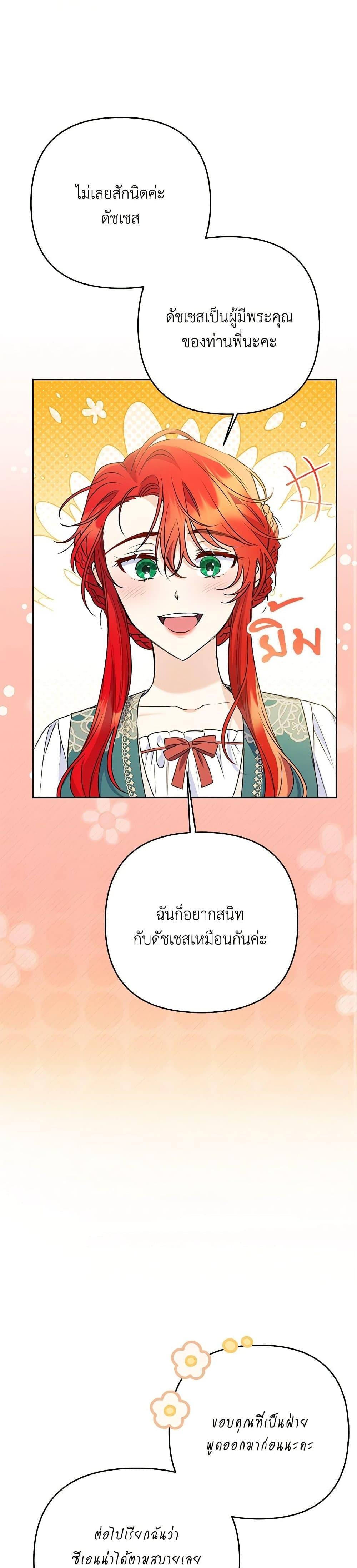 Manga-lc-com อ่านมังงะ อ่านการ์ตูน ออนไลน์ ฟรี I Thought You Were a Time-Limited Husband ตอนที่ 1 2 3 4 5 6 7 8 9 10 11 12 13 14 ฟรี ไม่มีโฆษณา Manga-lc - อ่าน มังงะ อ่าน การ์ตูน ออนไลน์ อ่านมังงะ ฟรี