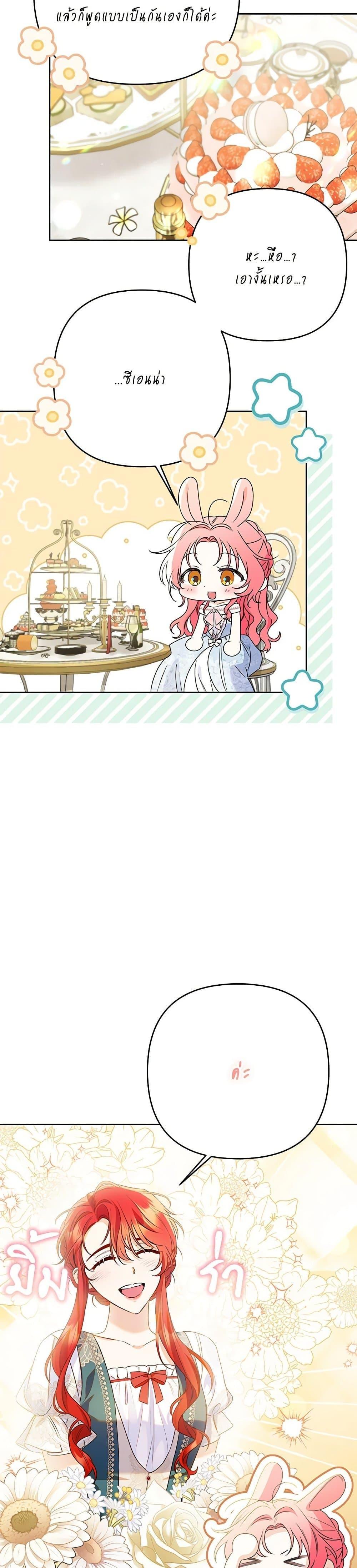 Manga-lc-com อ่านมังงะ อ่านการ์ตูน ออนไลน์ ฟรี I Thought You Were a Time-Limited Husband ตอนที่ 1 2 3 4 5 6 7 8 9 10 11 12 13 14 ฟรี ไม่มีโฆษณา Manga-lc - อ่าน มังงะ อ่าน การ์ตูน ออนไลน์ อ่านมังงะ ฟรี