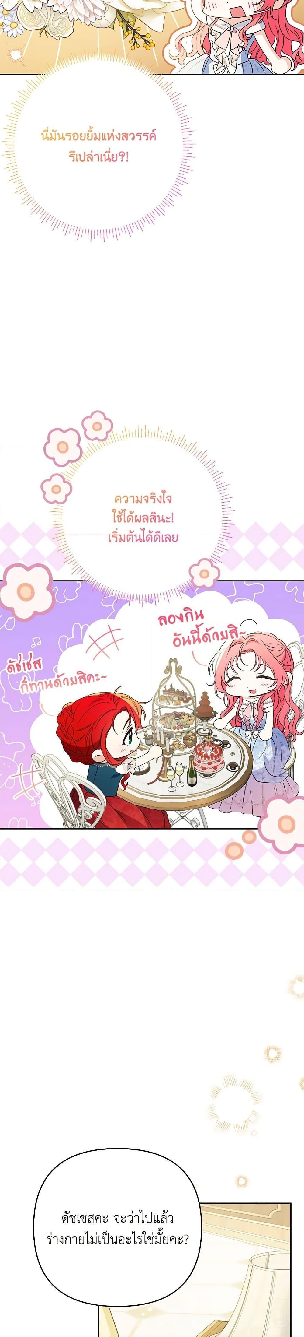 Manga-lc-com อ่านมังงะ อ่านการ์ตูน ออนไลน์ ฟรี I Thought You Were a Time-Limited Husband ตอนที่ 1 2 3 4 5 6 7 8 9 10 11 12 13 14 ฟรี ไม่มีโฆษณา Manga-lc - อ่าน มังงะ อ่าน การ์ตูน ออนไลน์ อ่านมังงะ ฟรี