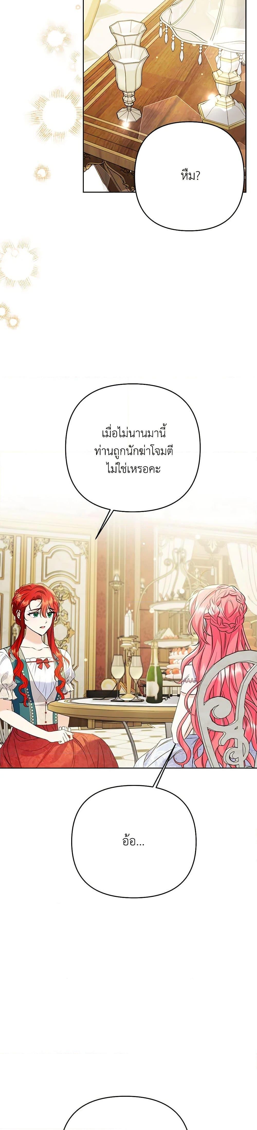 Manga-lc-com อ่านมังงะ อ่านการ์ตูน ออนไลน์ ฟรี I Thought You Were a Time-Limited Husband ตอนที่ 1 2 3 4 5 6 7 8 9 10 11 12 13 14 ฟรี ไม่มีโฆษณา Manga-lc - อ่าน มังงะ อ่าน การ์ตูน ออนไลน์ อ่านมังงะ ฟรี