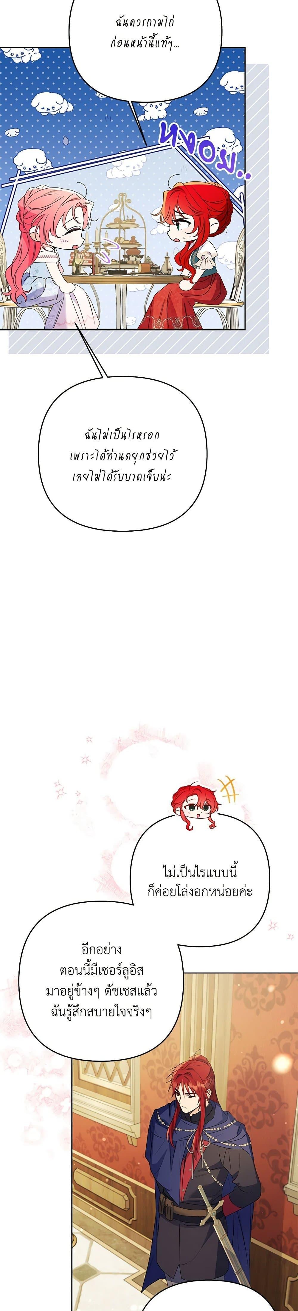 Manga-lc-com อ่านมังงะ อ่านการ์ตูน ออนไลน์ ฟรี I Thought You Were a Time-Limited Husband ตอนที่ 1 2 3 4 5 6 7 8 9 10 11 12 13 14 ฟรี ไม่มีโฆษณา Manga-lc - อ่าน มังงะ อ่าน การ์ตูน ออนไลน์ อ่านมังงะ ฟรี