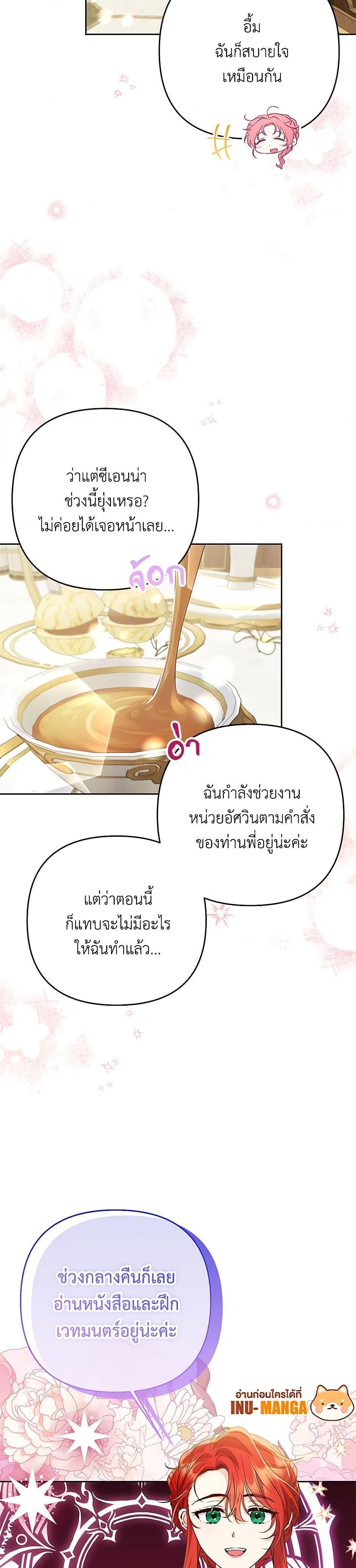 Manga-lc-com อ่านมังงะ อ่านการ์ตูน ออนไลน์ ฟรี I Thought You Were a Time-Limited Husband ตอนที่ 1 2 3 4 5 6 7 8 9 10 11 12 13 14 ฟรี ไม่มีโฆษณา Manga-lc - อ่าน มังงะ อ่าน การ์ตูน ออนไลน์ อ่านมังงะ ฟรี