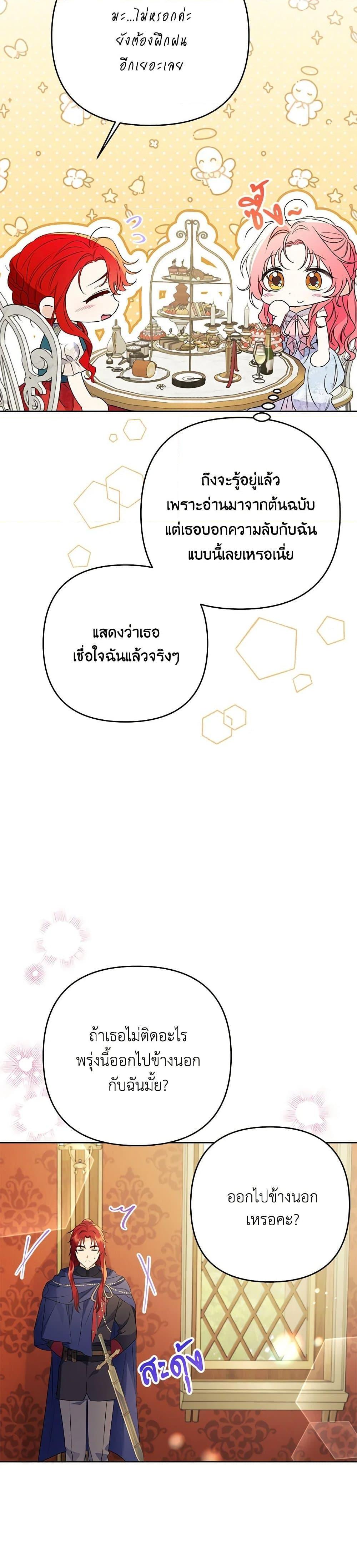 Manga-lc-com อ่านมังงะ อ่านการ์ตูน ออนไลน์ ฟรี I Thought You Were a Time-Limited Husband ตอนที่ 1 2 3 4 5 6 7 8 9 10 11 12 13 14 ฟรี ไม่มีโฆษณา Manga-lc - อ่าน มังงะ อ่าน การ์ตูน ออนไลน์ อ่านมังงะ ฟรี