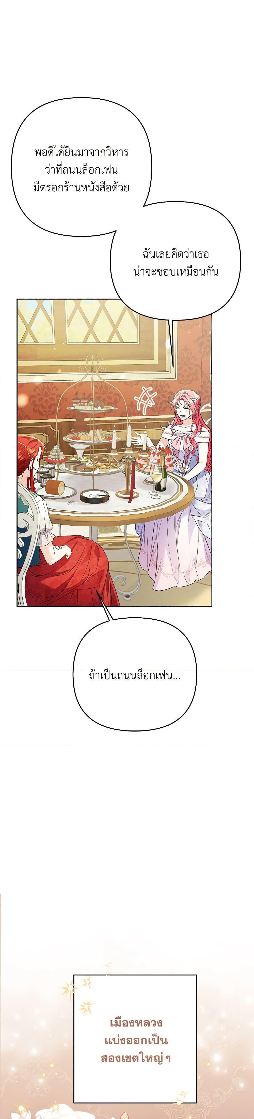 Manga-lc-com อ่านมังงะ อ่านการ์ตูน ออนไลน์ ฟรี I Thought You Were a Time-Limited Husband ตอนที่ 1 2 3 4 5 6 7 8 9 10 11 12 13 14 ฟรี ไม่มีโฆษณา Manga-lc - อ่าน มังงะ อ่าน การ์ตูน ออนไลน์ อ่านมังงะ ฟรี