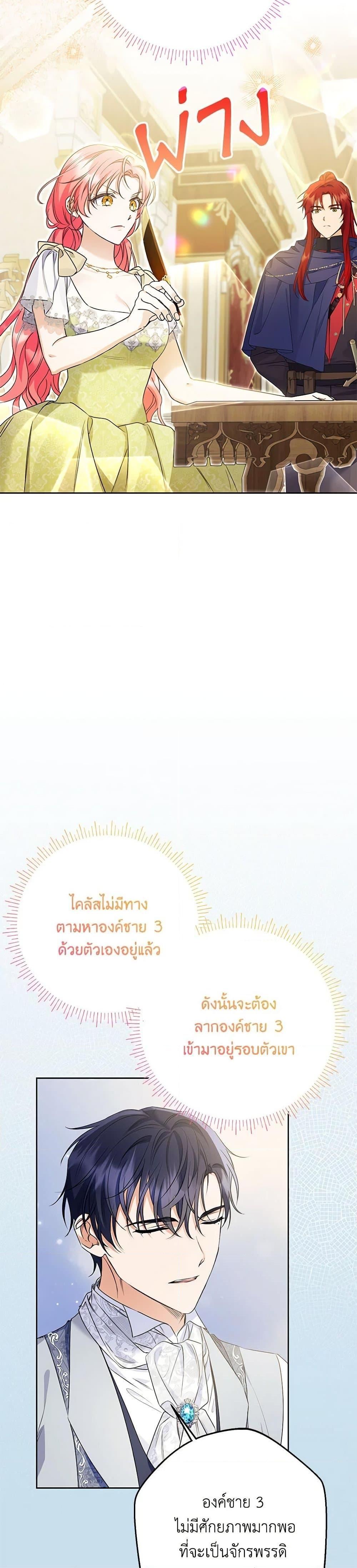 Manga-lc-com อ่านมังงะ อ่านการ์ตูน ออนไลน์ ฟรี I Thought You Were a Time-Limited Husband ตอนที่ 1 2 3 4 5 6 7 8 9 10 11 12 13 14 ฟรี ไม่มีโฆษณา Manga-lc - อ่าน มังงะ อ่าน การ์ตูน ออนไลน์ อ่านมังงะ ฟรี