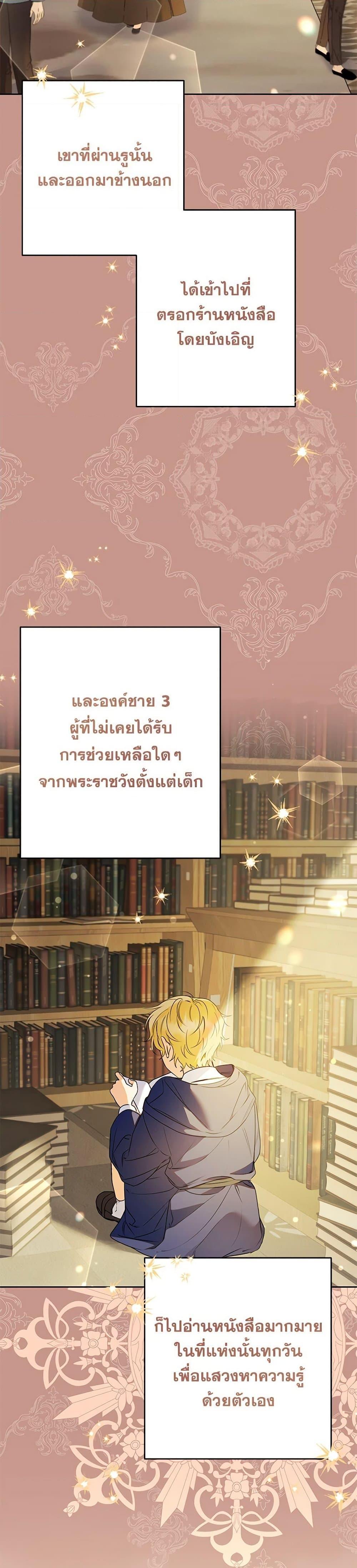 Manga-lc-com อ่านมังงะ อ่านการ์ตูน ออนไลน์ ฟรี I Thought You Were a Time-Limited Husband ตอนที่ 1 2 3 4 5 6 7 8 9 10 11 12 13 14 ฟรี ไม่มีโฆษณา Manga-lc - อ่าน มังงะ อ่าน การ์ตูน ออนไลน์ อ่านมังงะ ฟรี