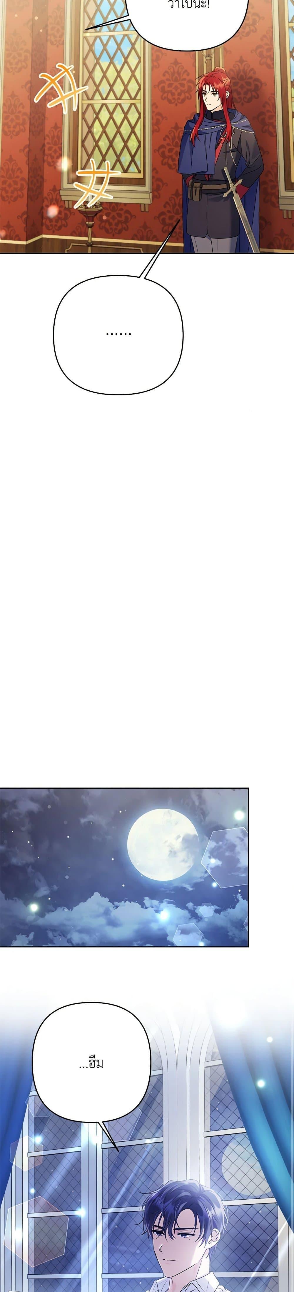 Manga-lc-com อ่านมังงะ อ่านการ์ตูน ออนไลน์ ฟรี I Thought You Were a Time-Limited Husband ตอนที่ 1 2 3 4 5 6 7 8 9 10 11 12 13 14 ฟรี ไม่มีโฆษณา Manga-lc - อ่าน มังงะ อ่าน การ์ตูน ออนไลน์ อ่านมังงะ ฟรี