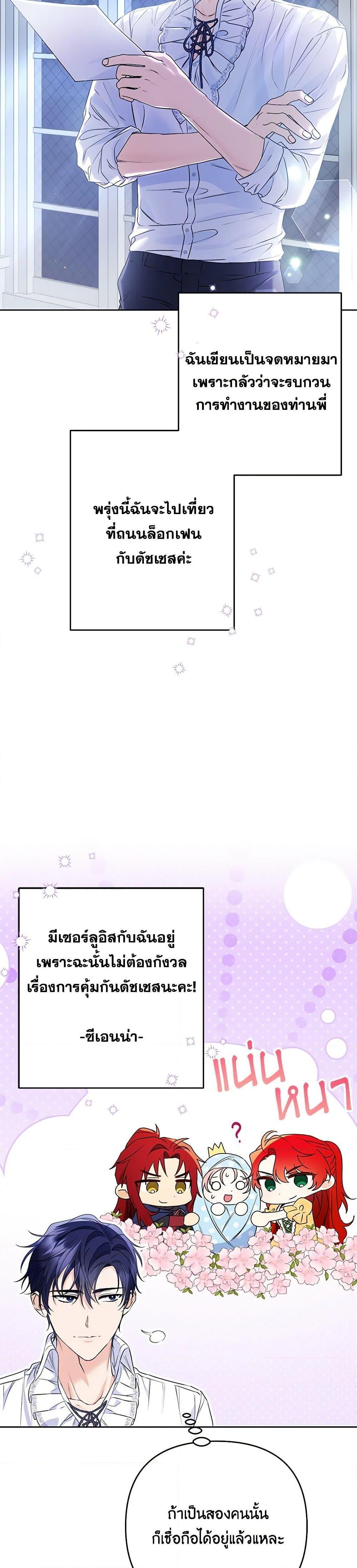 Manga-lc-com อ่านมังงะ อ่านการ์ตูน ออนไลน์ ฟรี I Thought You Were a Time-Limited Husband ตอนที่ 1 2 3 4 5 6 7 8 9 10 11 12 13 14 ฟรี ไม่มีโฆษณา Manga-lc - อ่าน มังงะ อ่าน การ์ตูน ออนไลน์ อ่านมังงะ ฟรี