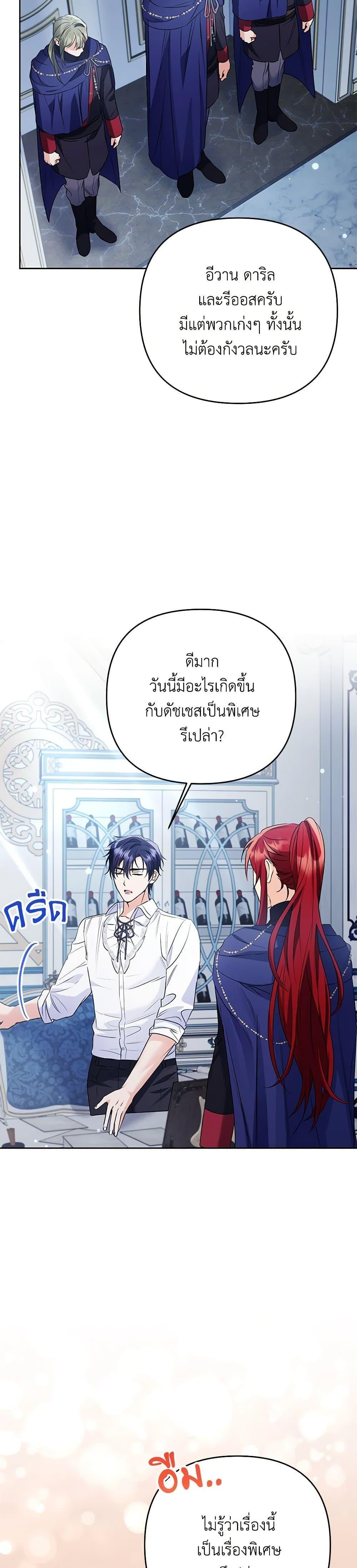 Manga-lc-com อ่านมังงะ อ่านการ์ตูน ออนไลน์ ฟรี I Thought You Were a Time-Limited Husband ตอนที่ 1 2 3 4 5 6 7 8 9 10 11 12 13 14 ฟรี ไม่มีโฆษณา Manga-lc - อ่าน มังงะ อ่าน การ์ตูน ออนไลน์ อ่านมังงะ ฟรี