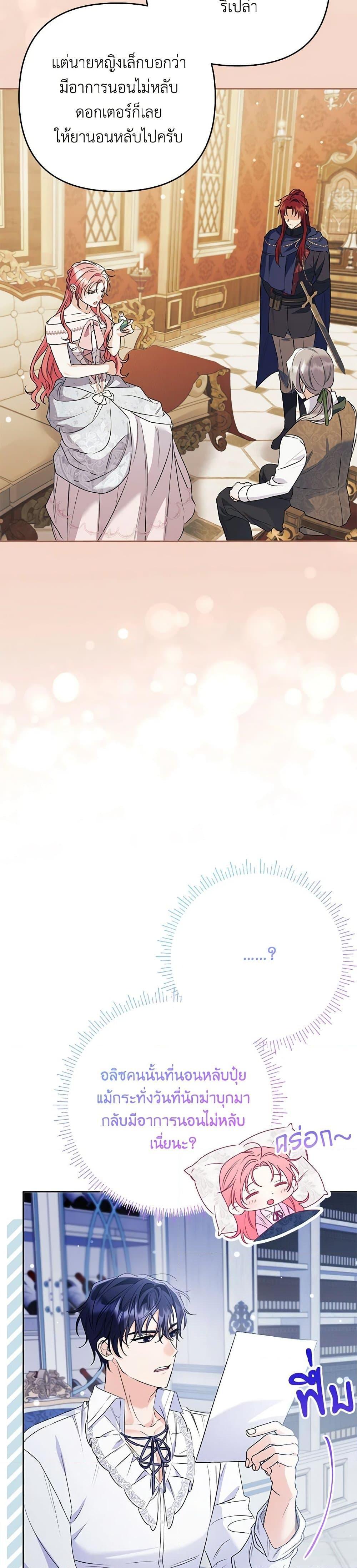 Manga-lc-com อ่านมังงะ อ่านการ์ตูน ออนไลน์ ฟรี I Thought You Were a Time-Limited Husband ตอนที่ 1 2 3 4 5 6 7 8 9 10 11 12 13 14 ฟรี ไม่มีโฆษณา Manga-lc - อ่าน มังงะ อ่าน การ์ตูน ออนไลน์ อ่านมังงะ ฟรี